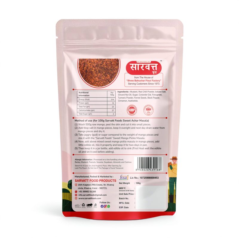 aachar-masala-sweet-3